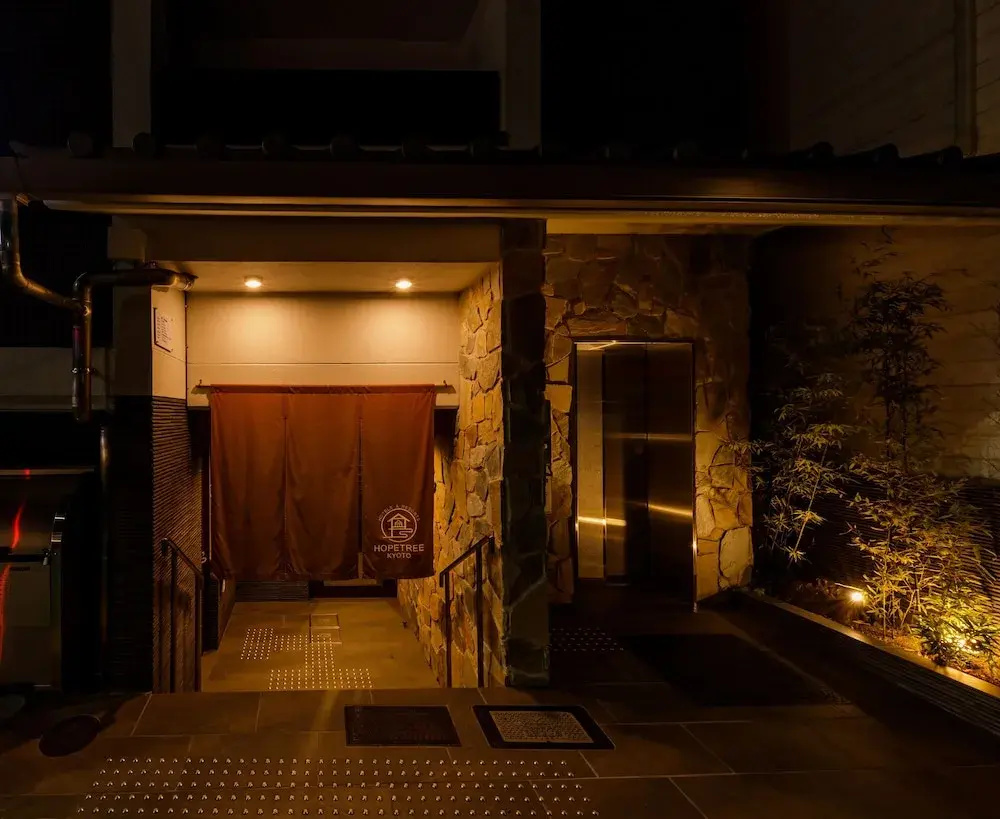 Foto - Hopetree Kyoto