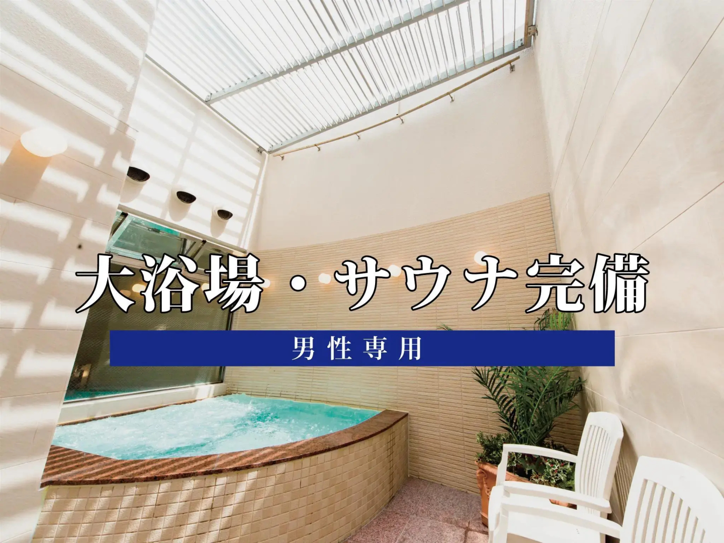 Foto - Hotel Claiton Shin-Osaka