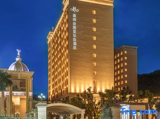 Grand Rezen Hotel Castfast Dong Guan
