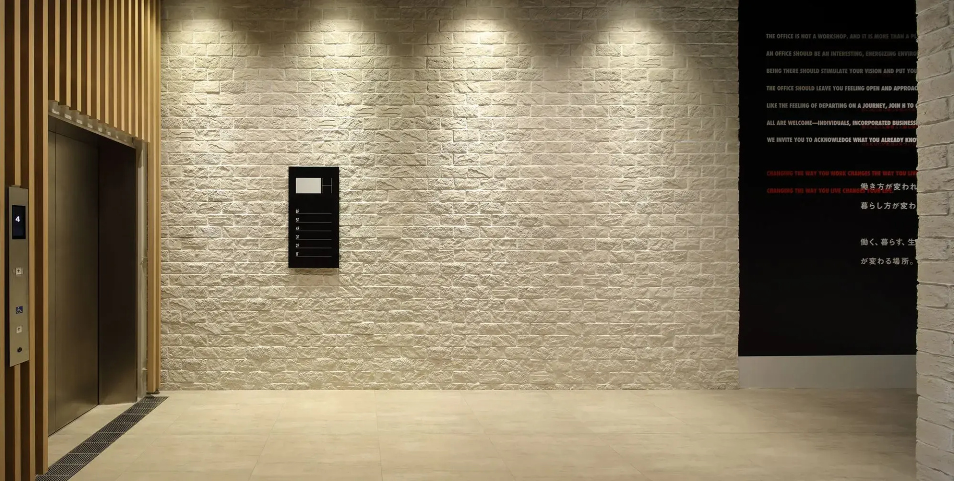 Foto - H Hotel
