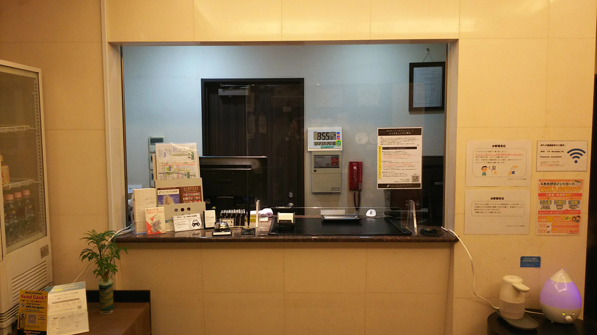 Foto - Kuretake Inn Premium Hamamatsucho