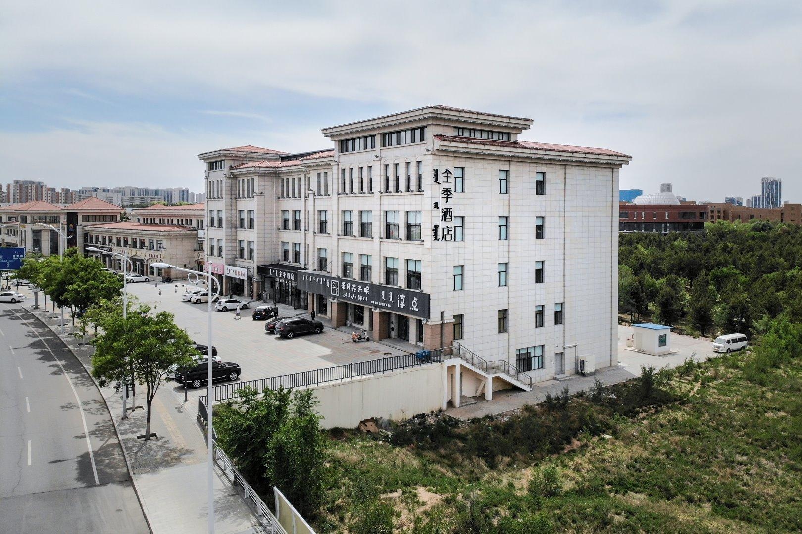 Ji Hotel Ordos Wanzheng Plaza