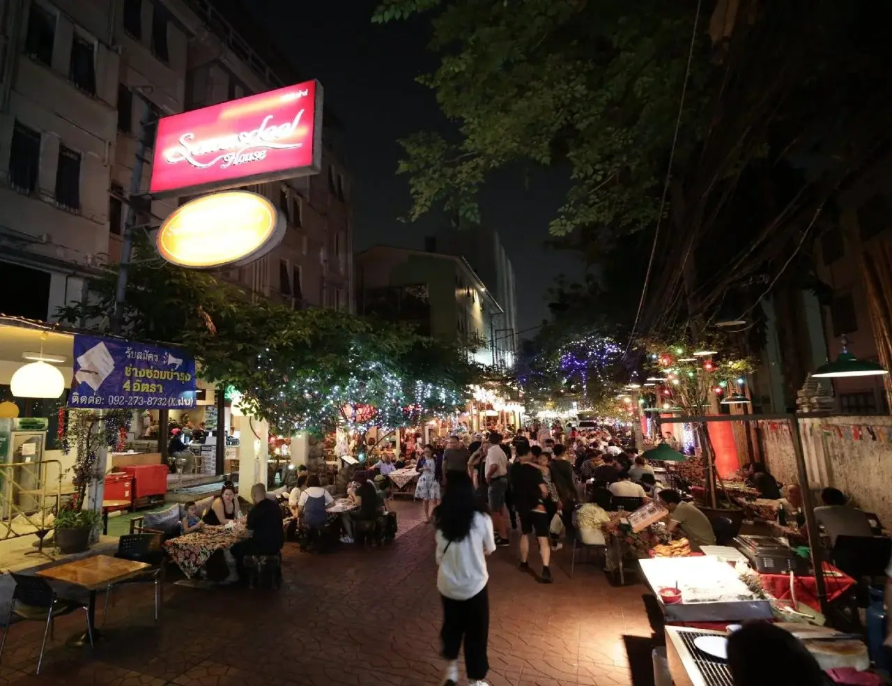 Photo - Sawasdee House