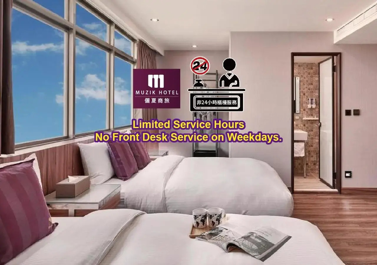 Photo - Muzik Hotel - Ximending Xining Branch