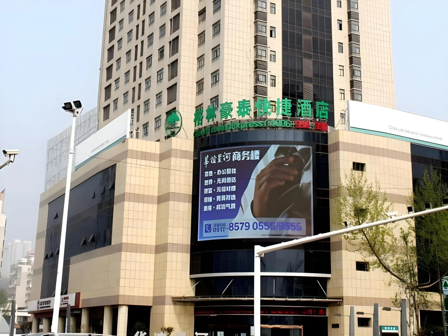 GreenTree Inn Jiangsu Huai An Hexia Acient Town Zhou Enlai Memorial Hall Express Hotel