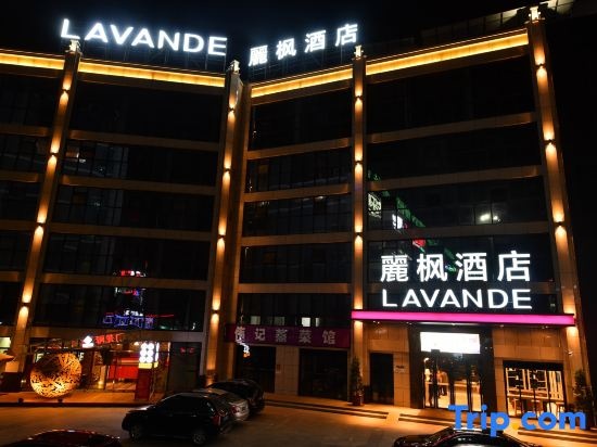 Lavande Hotel (Huizhou Huiyang Station Wanlian Square Branch)