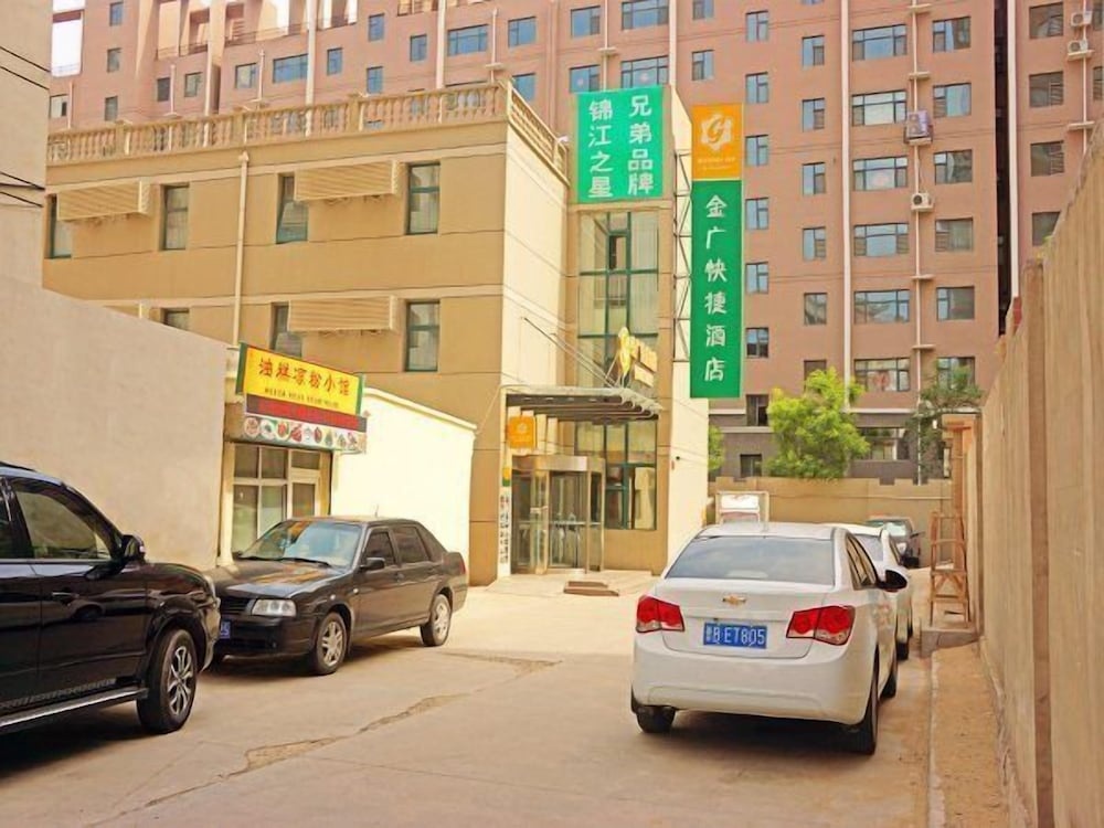 Goldmet Inn Datong Nanhuan Road Mingtang Park