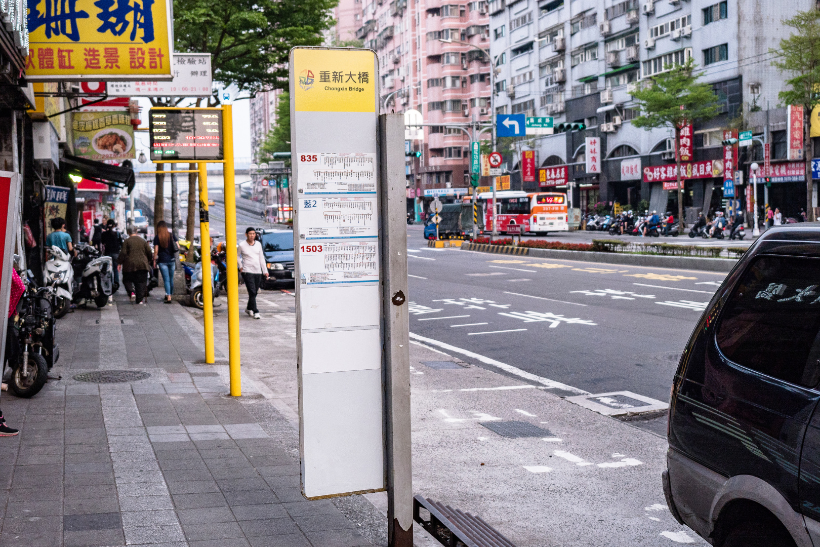 Photo - Walker Hotel Sanchong
