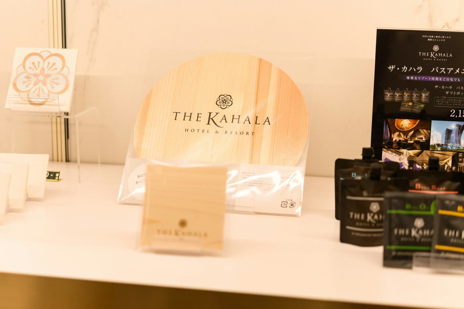 Photo - THE KAHALA Hotel & Resort YOKOHAMA