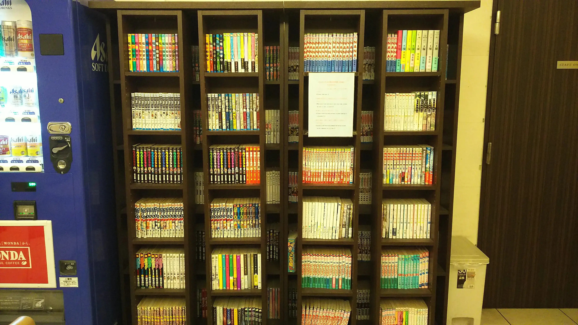 Foto - Kuretake Inn Premium Hamamatsucho