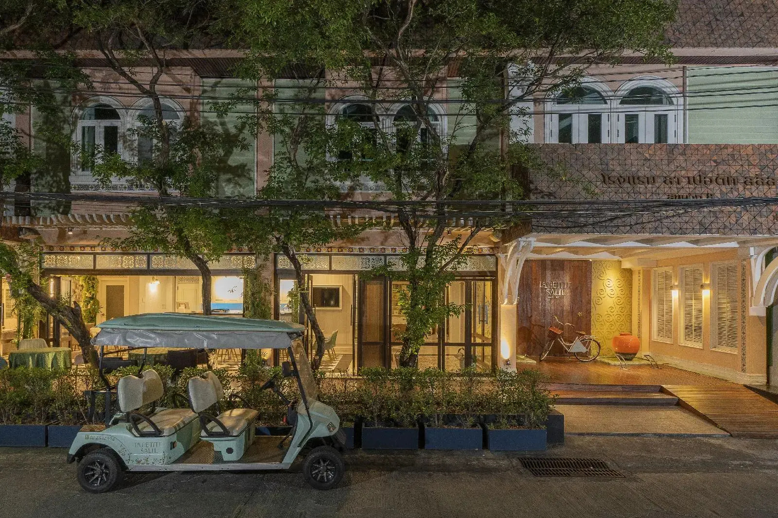 Foto - La Petite Salil Sukhumvit 8