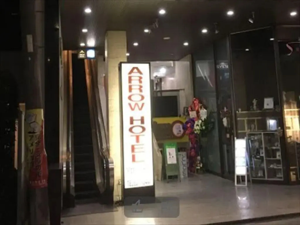 Photo - Arrow Hotel in ShinsaiBashi 朝食無料サービス中