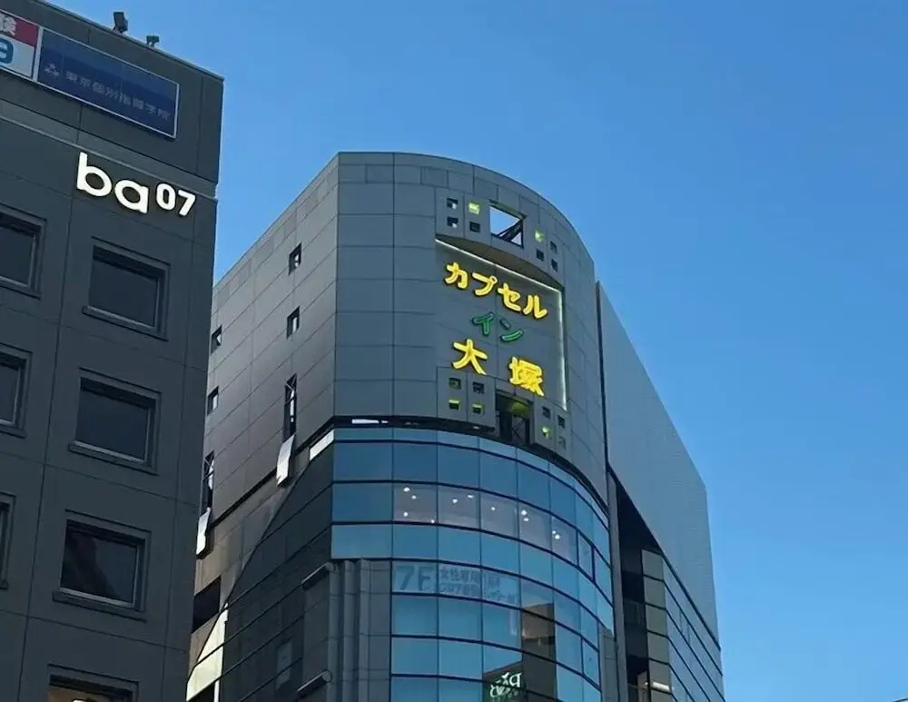 Foto - Capsule Inn Otsuka