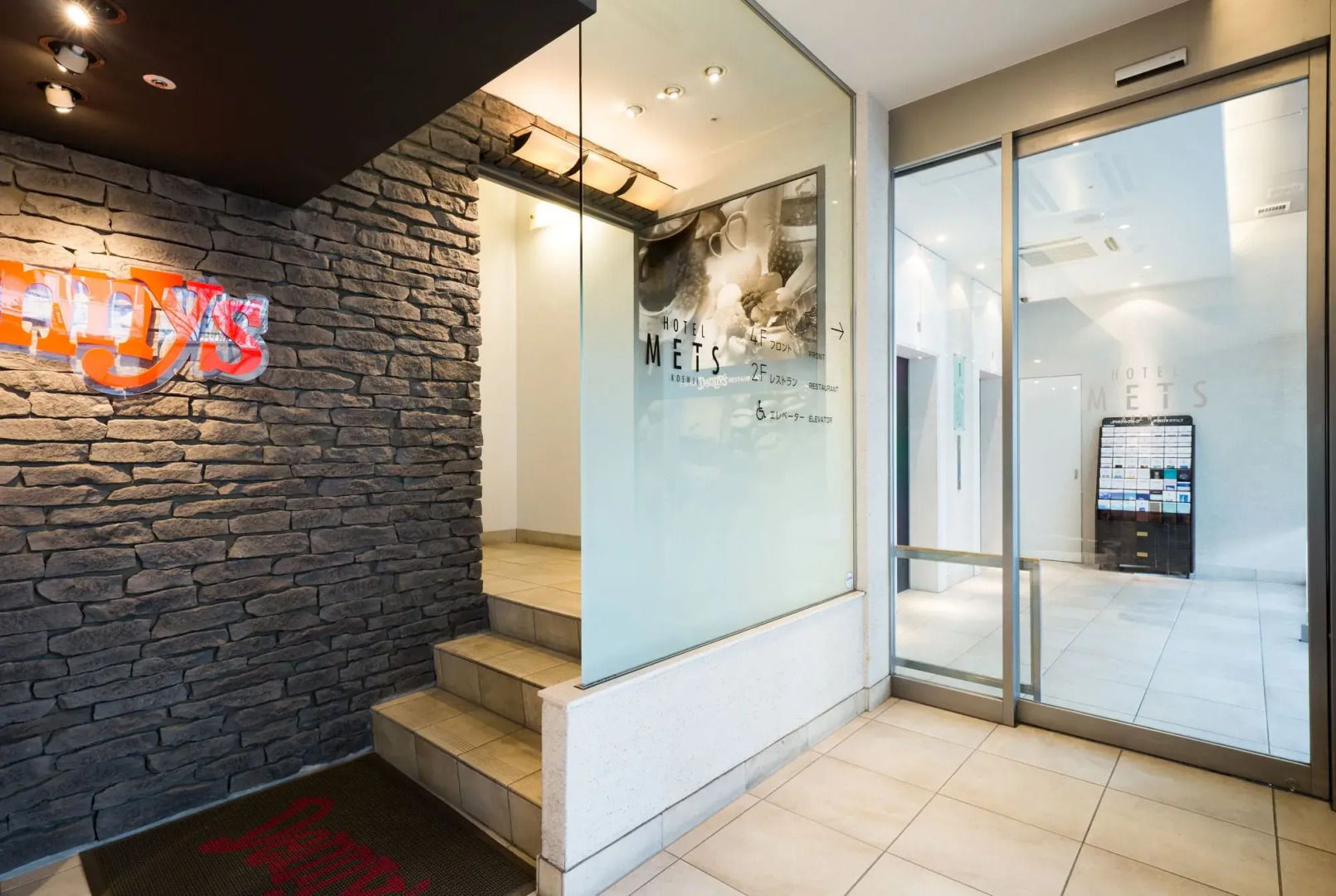 Photo - JR-East Hotel Mets Koenji