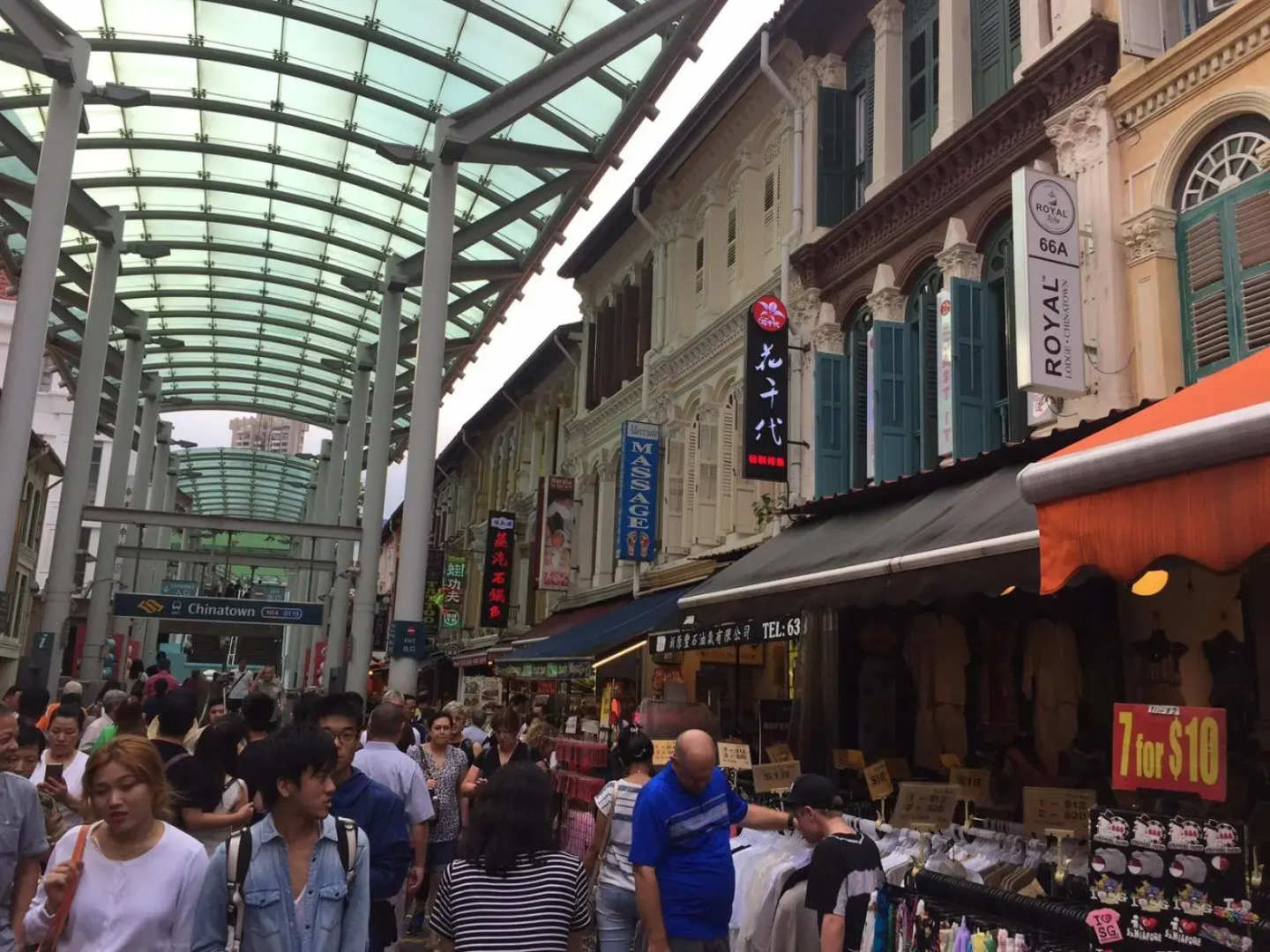 Photo - Royal Lodge @ Pagoda Street