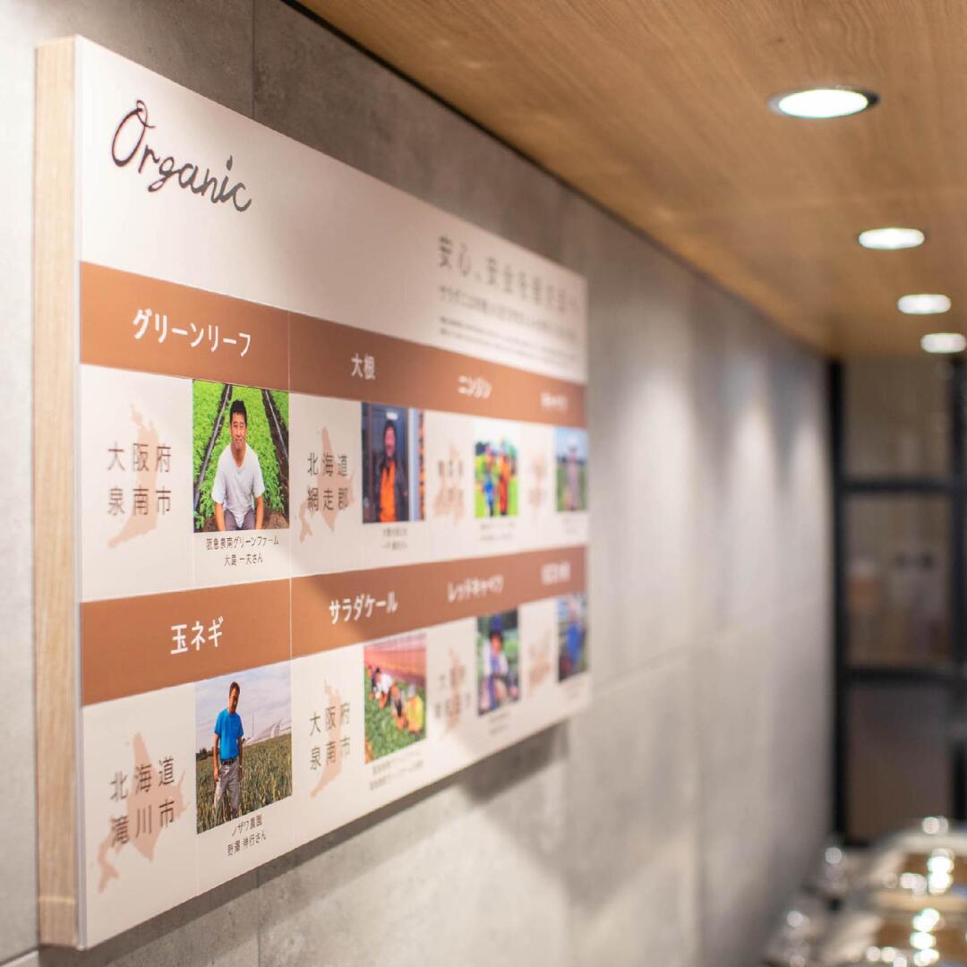 Photo - Super Hotel Shinbashi-Karasumoriguchi