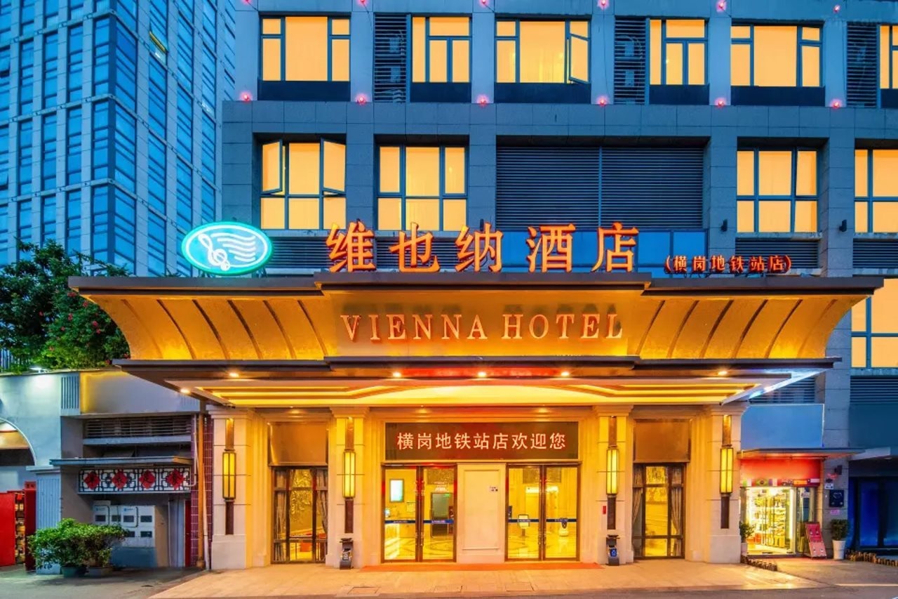 Vienna Hotel (Shenzhen Henggang Metro Station)