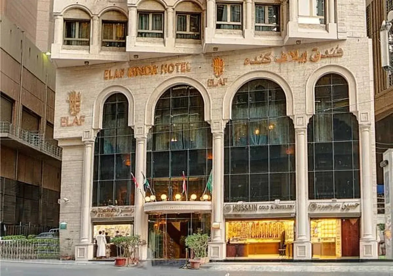 Photo - Elaf Kinda Hotel