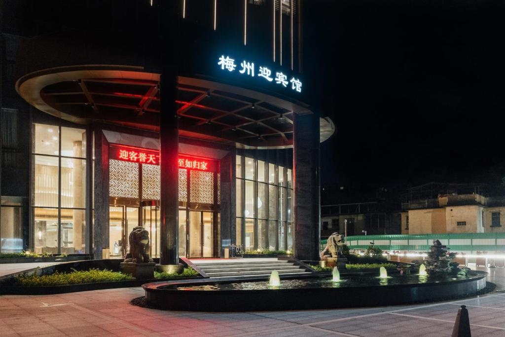 White Swan Guest House Meizhou