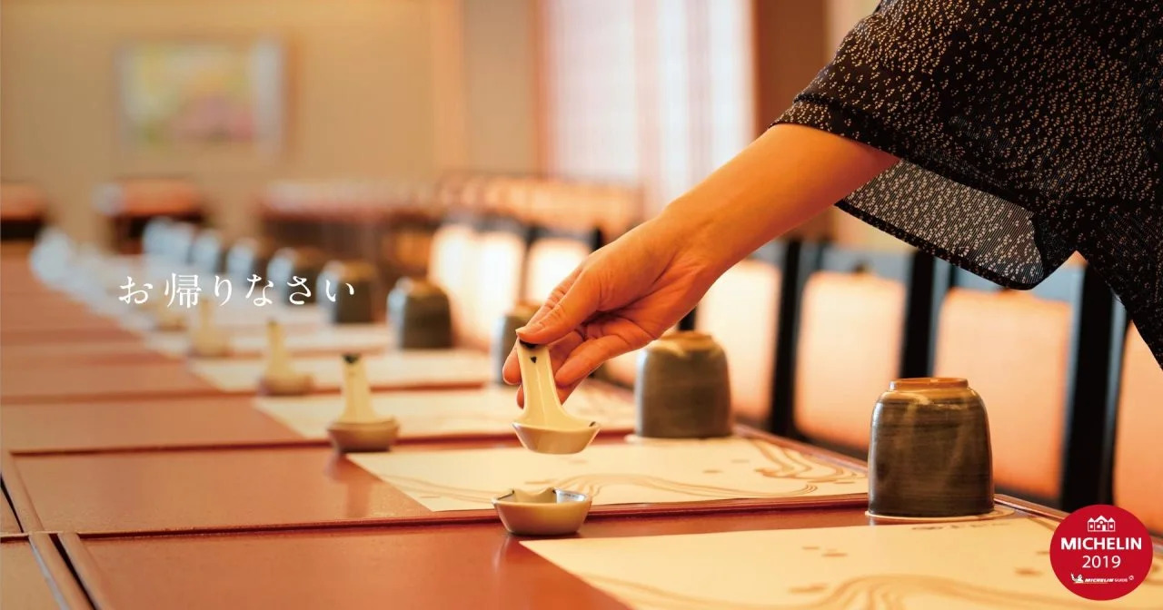 Foto - Radium Kagaya Taipei