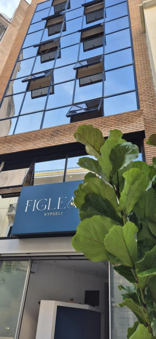 Figleaf Kypseli