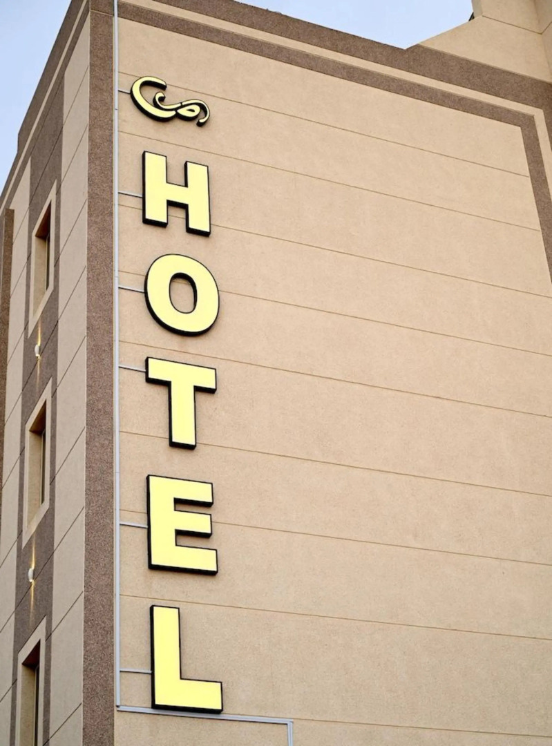 Photo - Sela Hotel فندق صلة