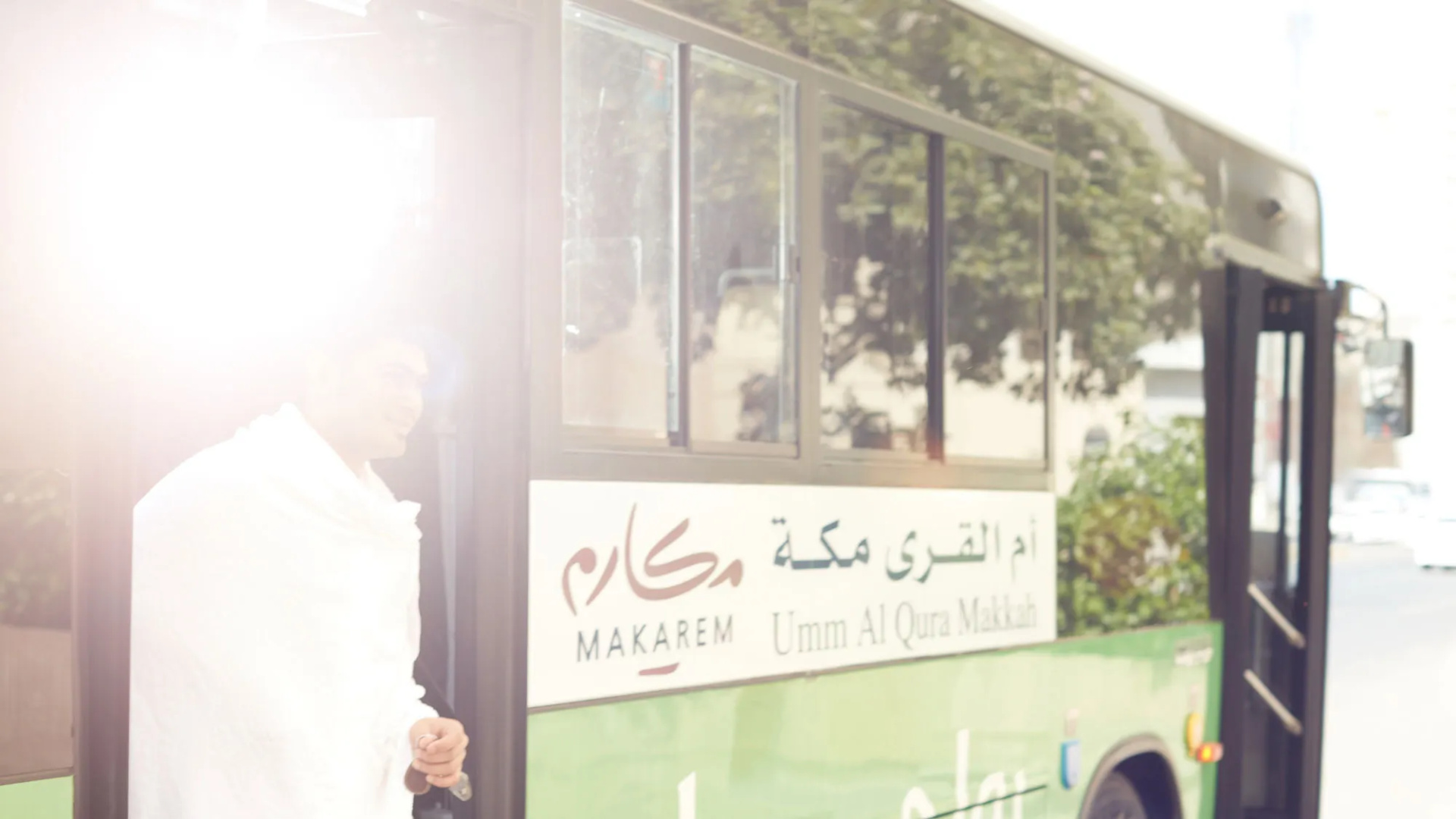 Photo - Makarem Umm Al Qura Hotel