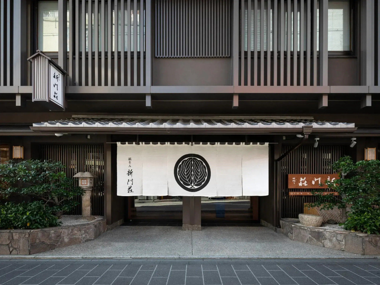 Foto - Gion Shinmonso