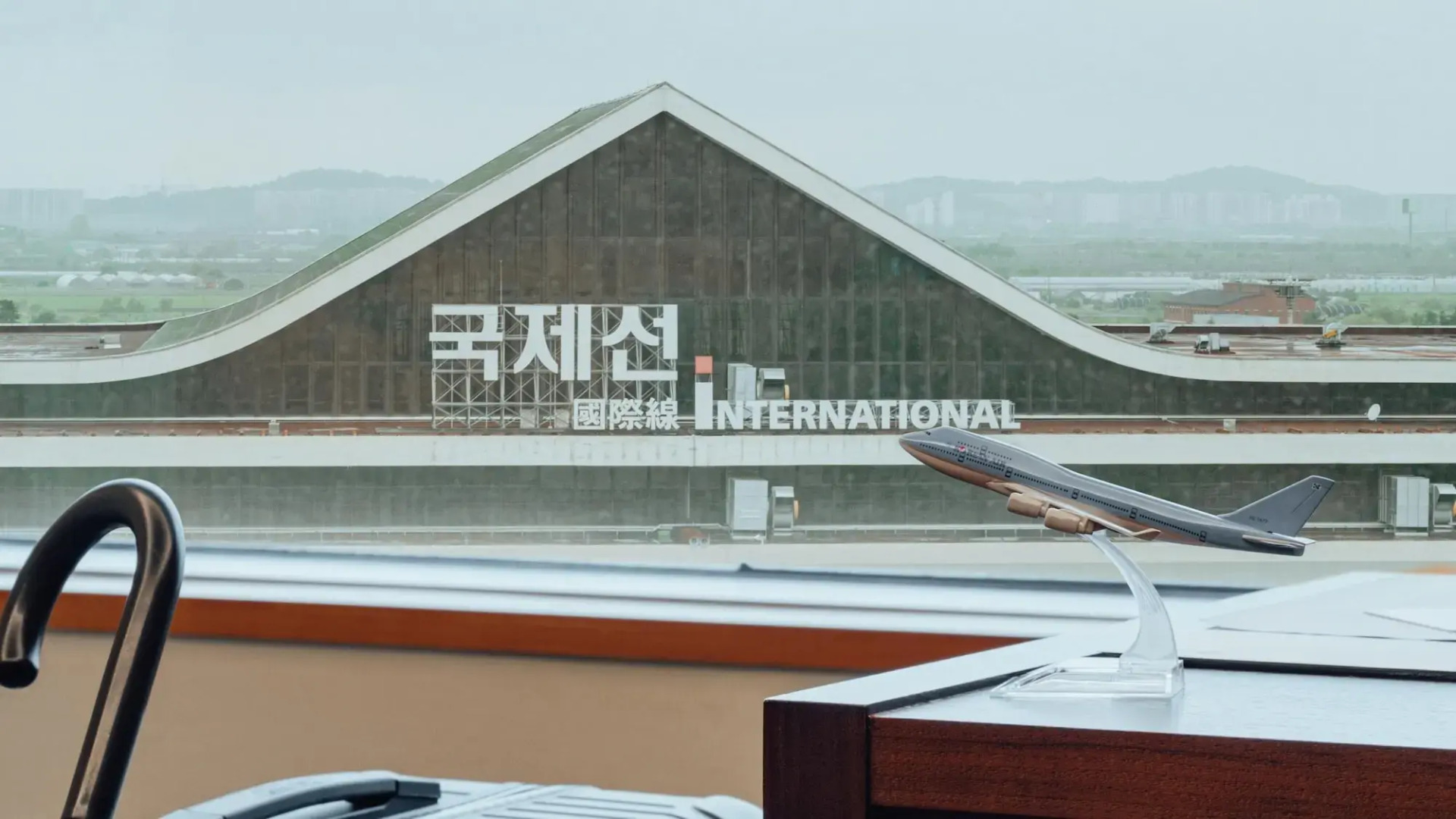 Photo - LOTTE CITY HOTEL Gimpo Airport