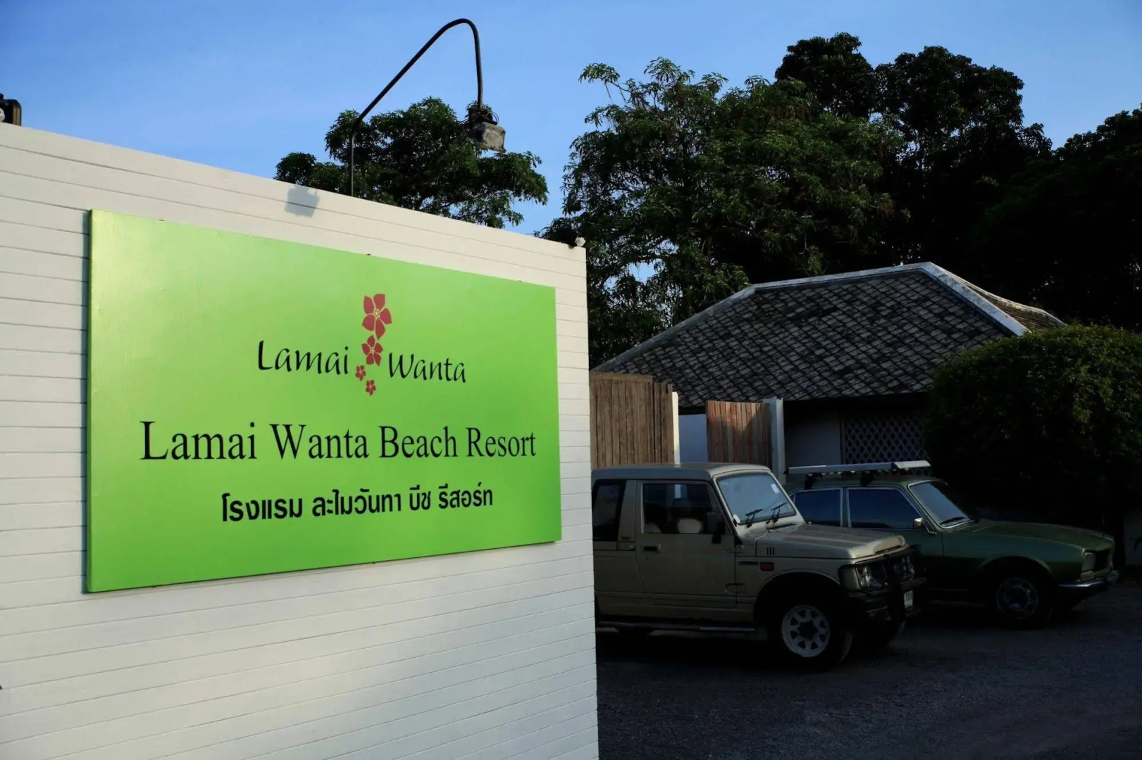 Foto - The Hive Hotel