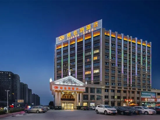 Vienna Hotel (Taixing Gulou Xintiandi Sports Center)