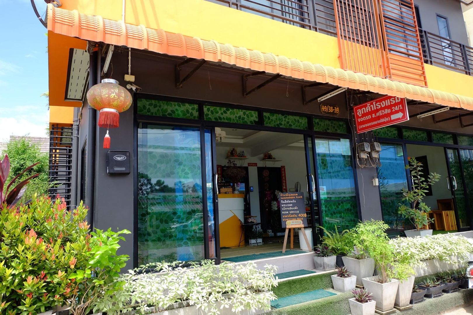Kaocharoen Place