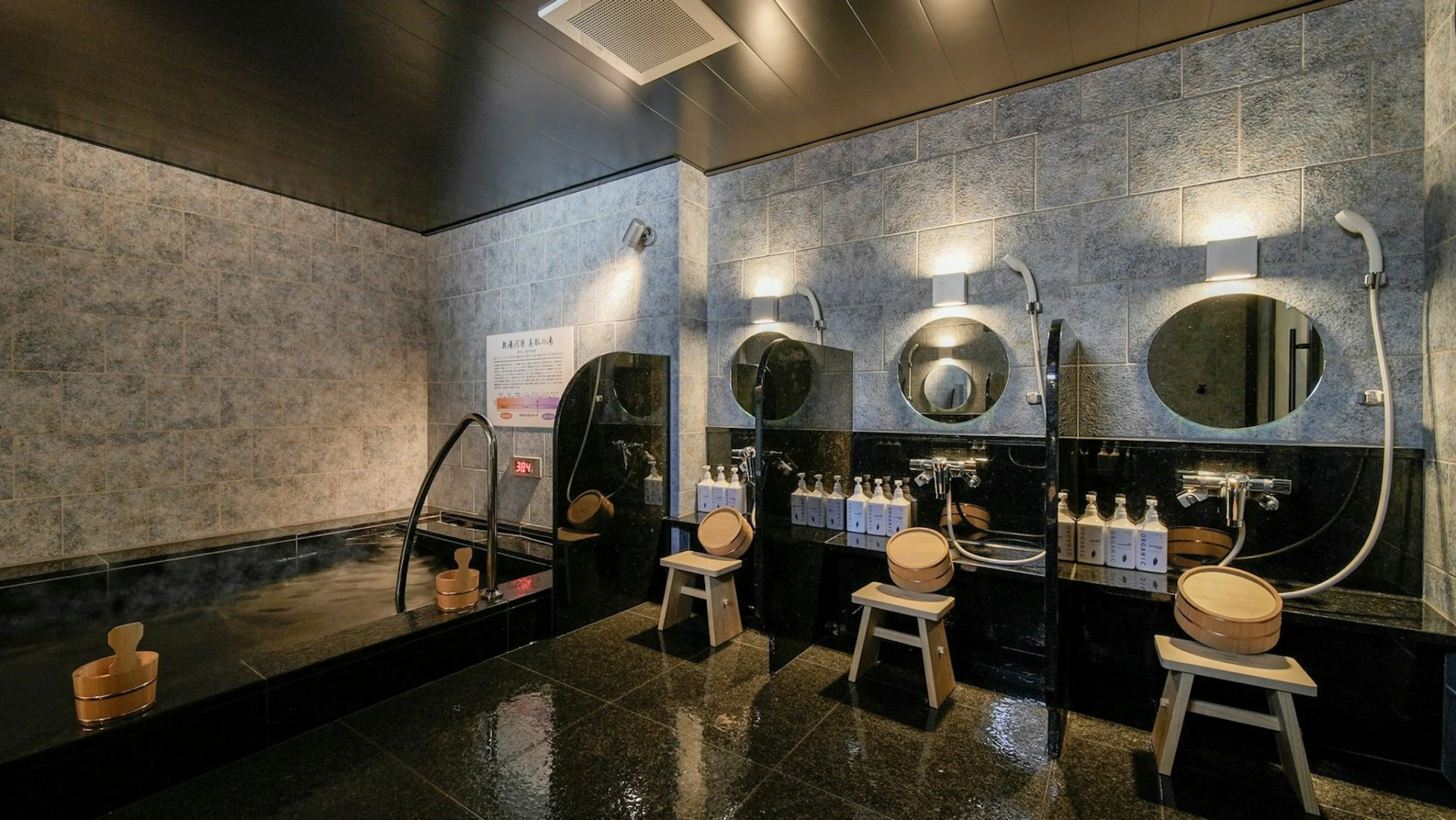 Foto - Super Hotel Premier Ikebukuro Natural Hot Spring