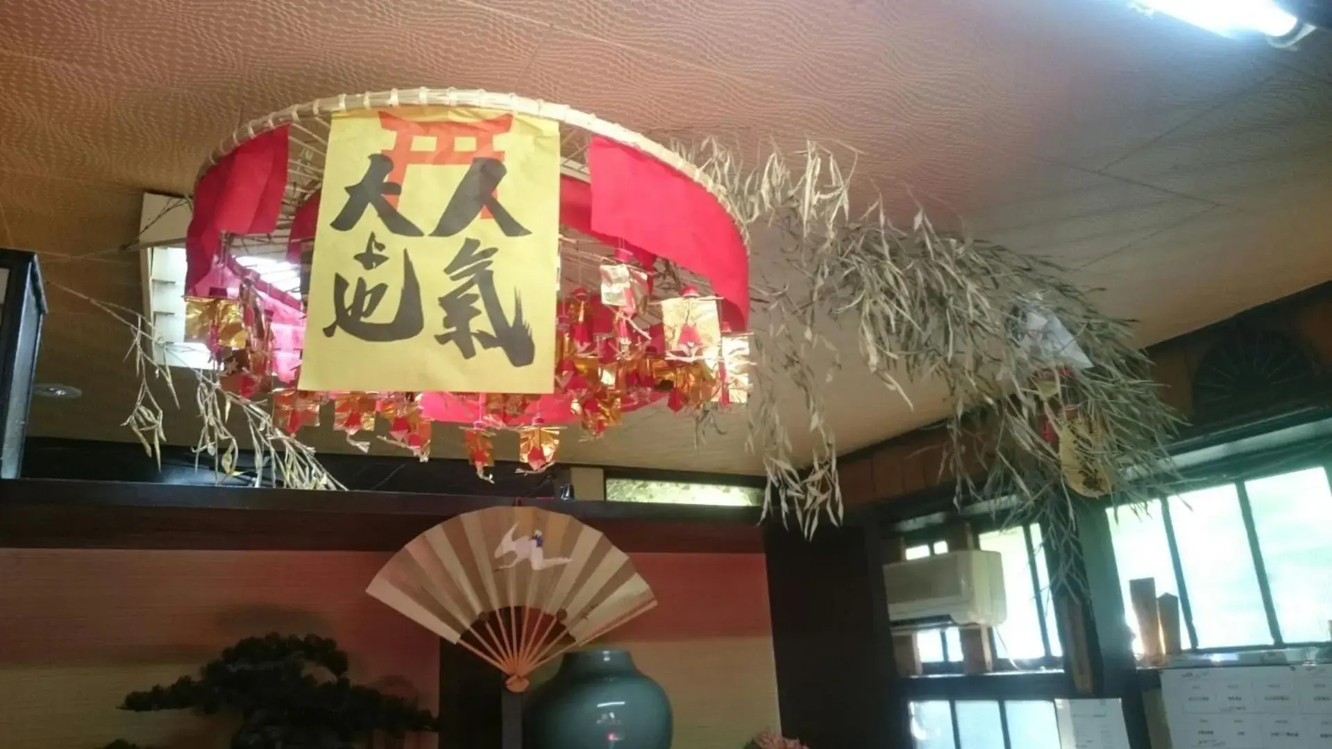 Foto - Takigawa Ryokan