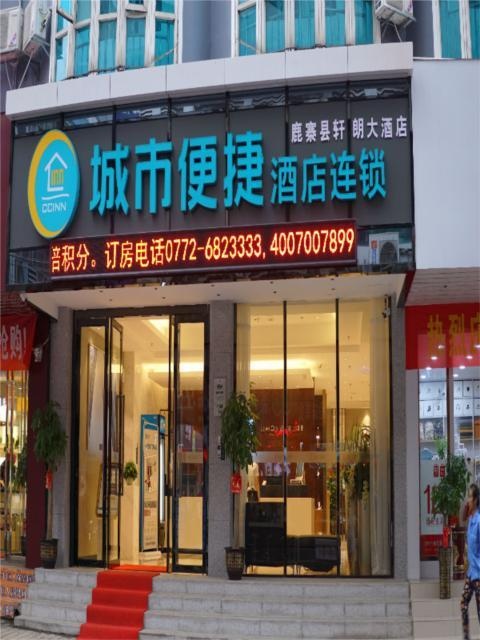 City Comfort Inn Liuzhou Luzhai Walking Street