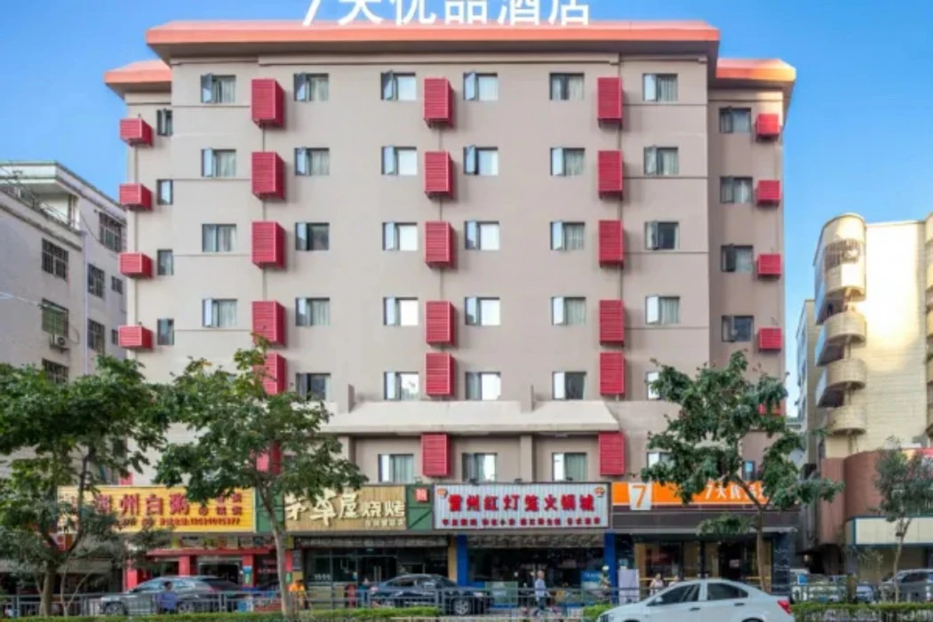 7 Days Premiuml (Shenzhen Longgang Universiade Center Ailian subway station)