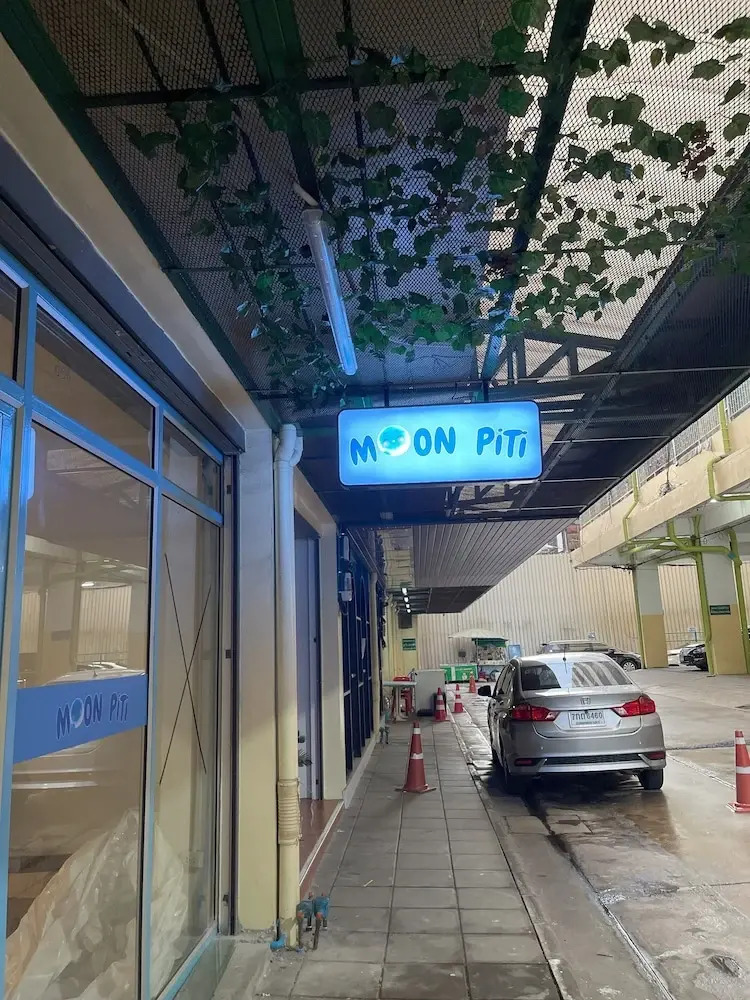 Photo - Moon Pīti