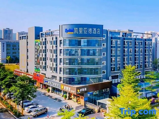 Kyriad Hotel (Huizhou Daya Bay BYD Technology  Park)