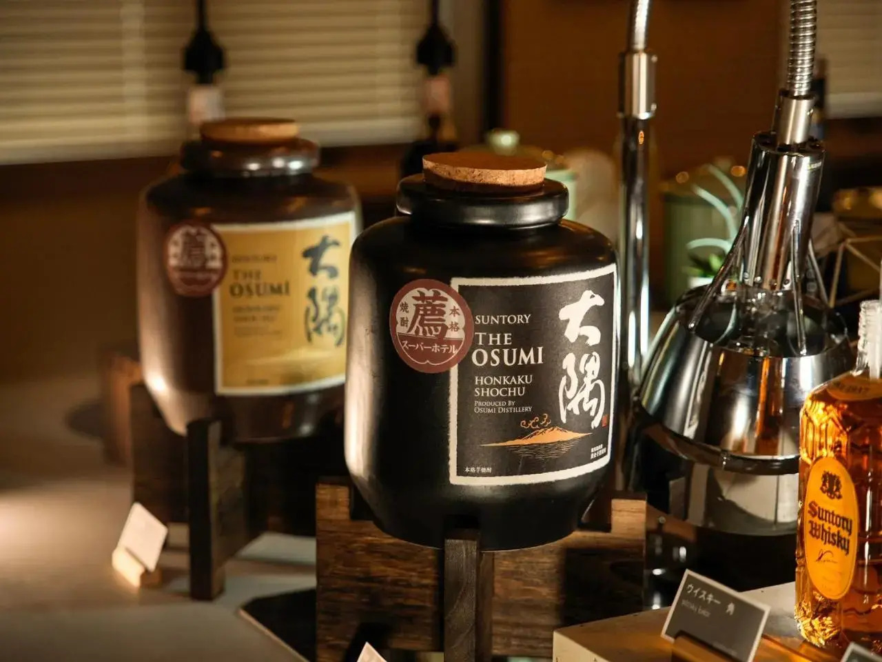 Foto - Super Hotel Premier Ikebukuro Natural Hot Spring