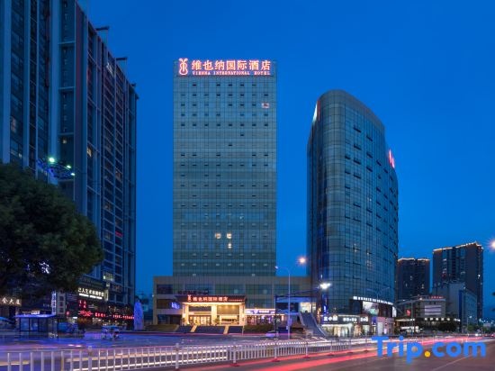 Vienna International Hotel (Zhangjiajie Tianmenshan Branch)