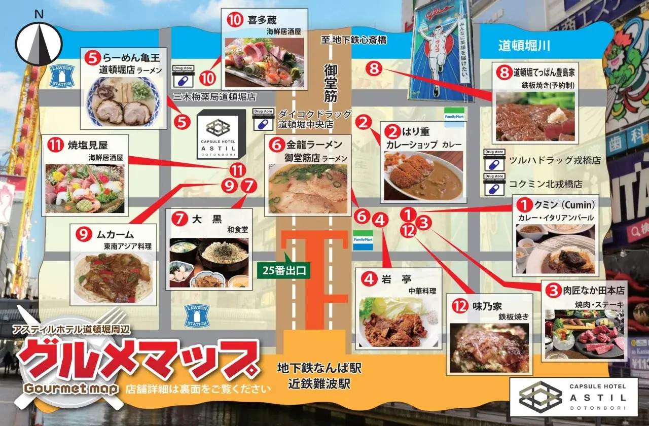 Foto - Hotel Bali An Resort Shinsaibashi Near Dotonbori