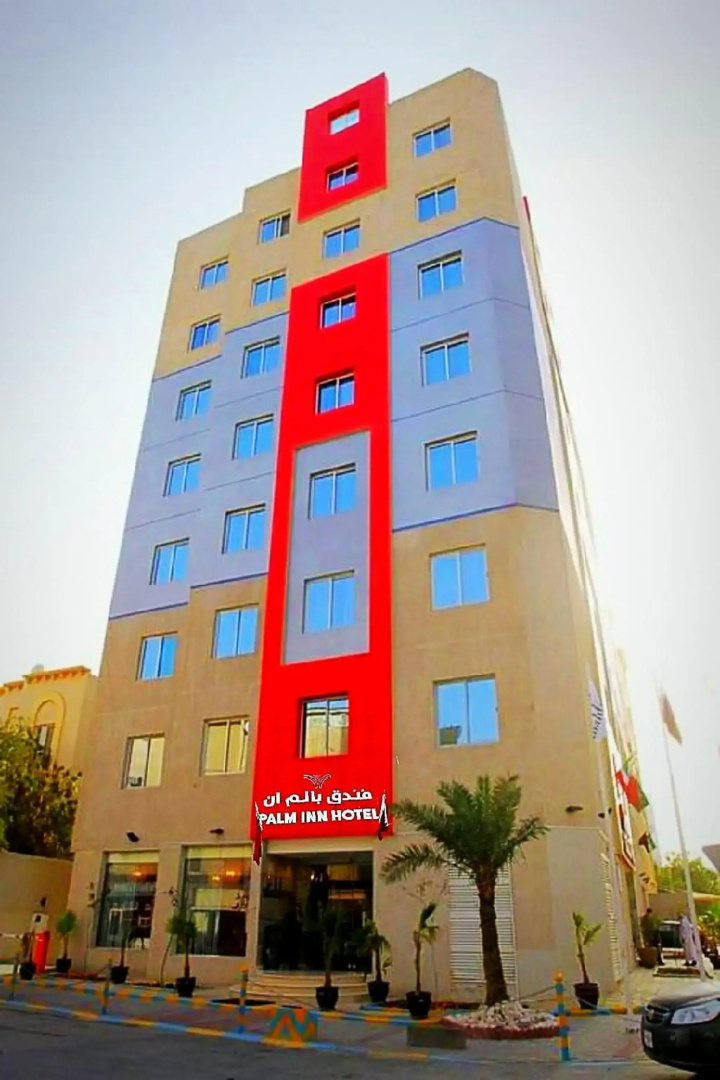 Photo - Palm Inn Hotel Doha
