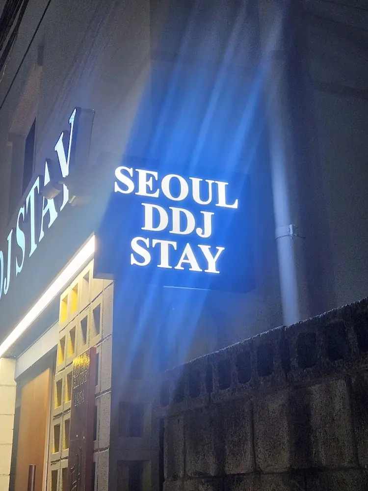 Foto - Seoul DDJ STAY 대동장