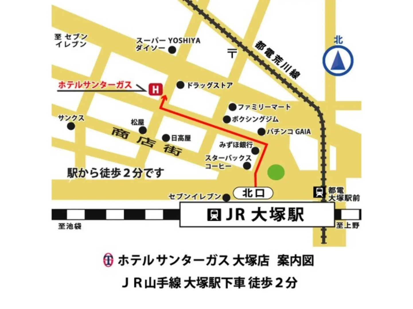 Photo - Hotel Suntargas Otsuka