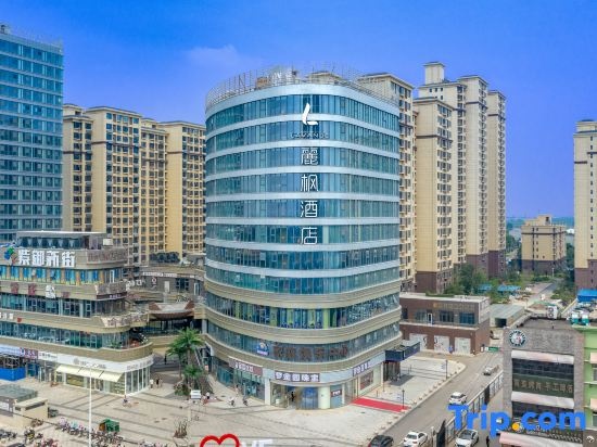 LAVANDE Hotel (credit building, Gaocheng district, Shijiazhuang)