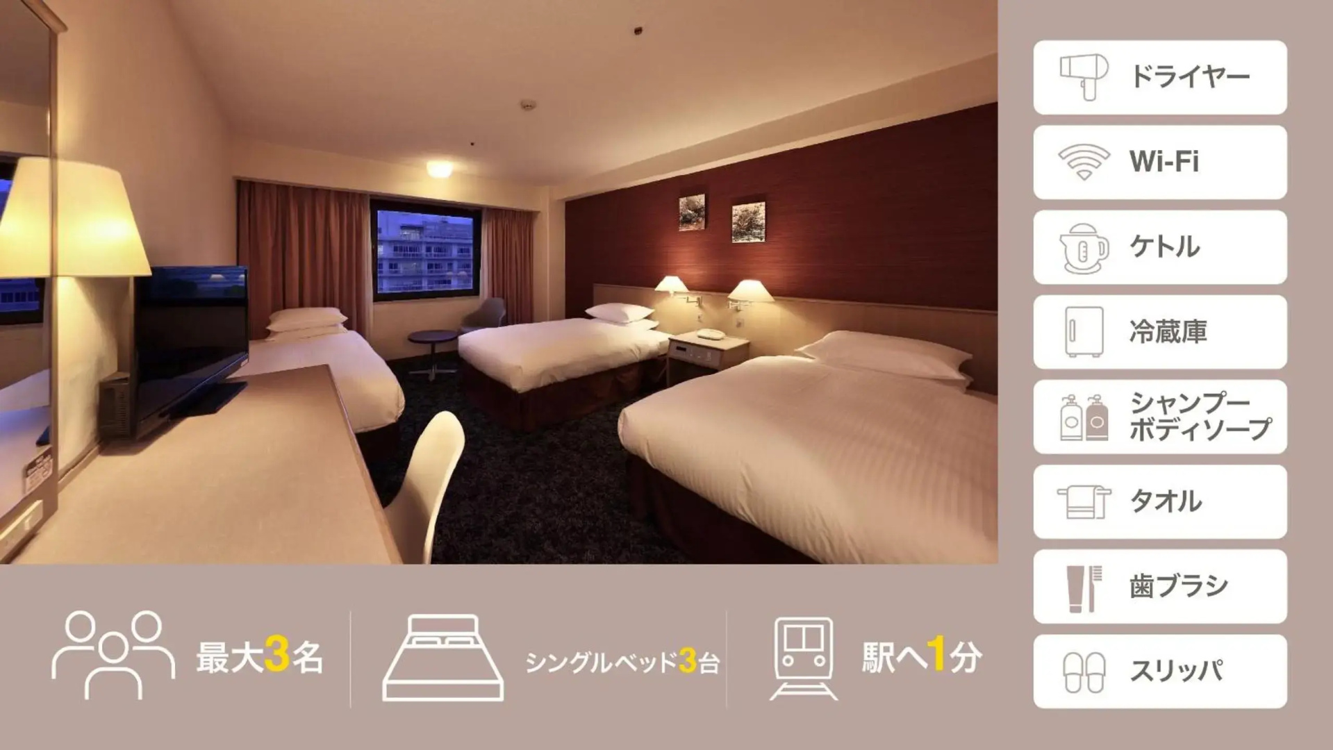 Foto - MINAMISENRI Crystal Hotel