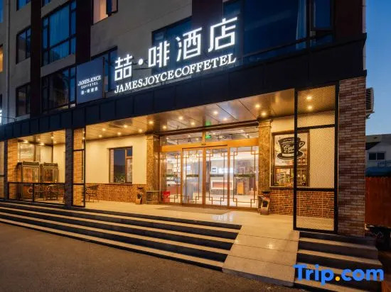 Foto - James Joyce Coffetel Beijing Yizhuang Development Zone Yicheng Times Square