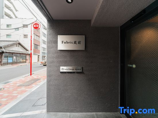 Photo - Poka Premium Kuramae · Luxury 2BR Suite｜Brand-New｜Near Asakusa