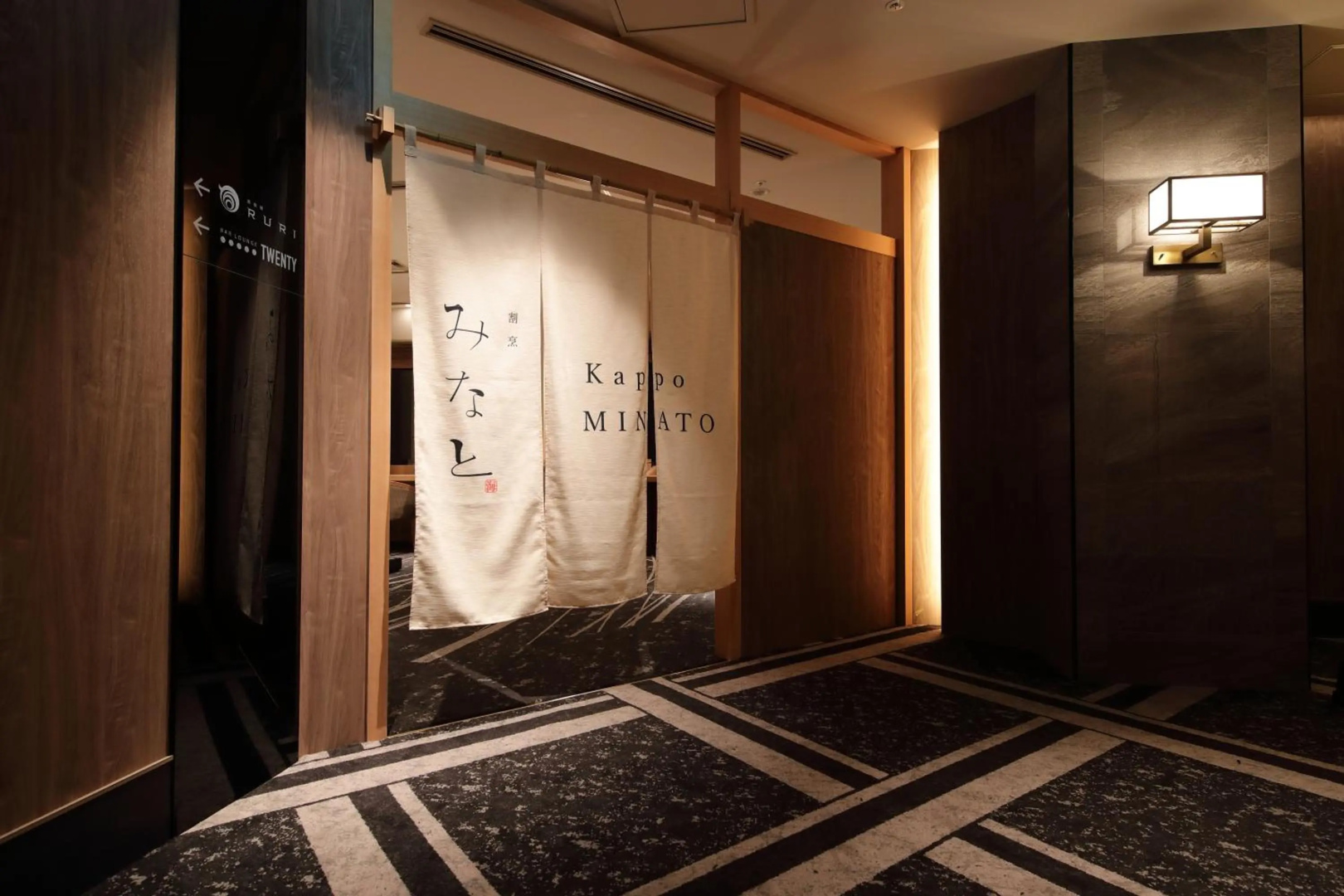 Foto - ART HOTEL Osaka Bay Tower