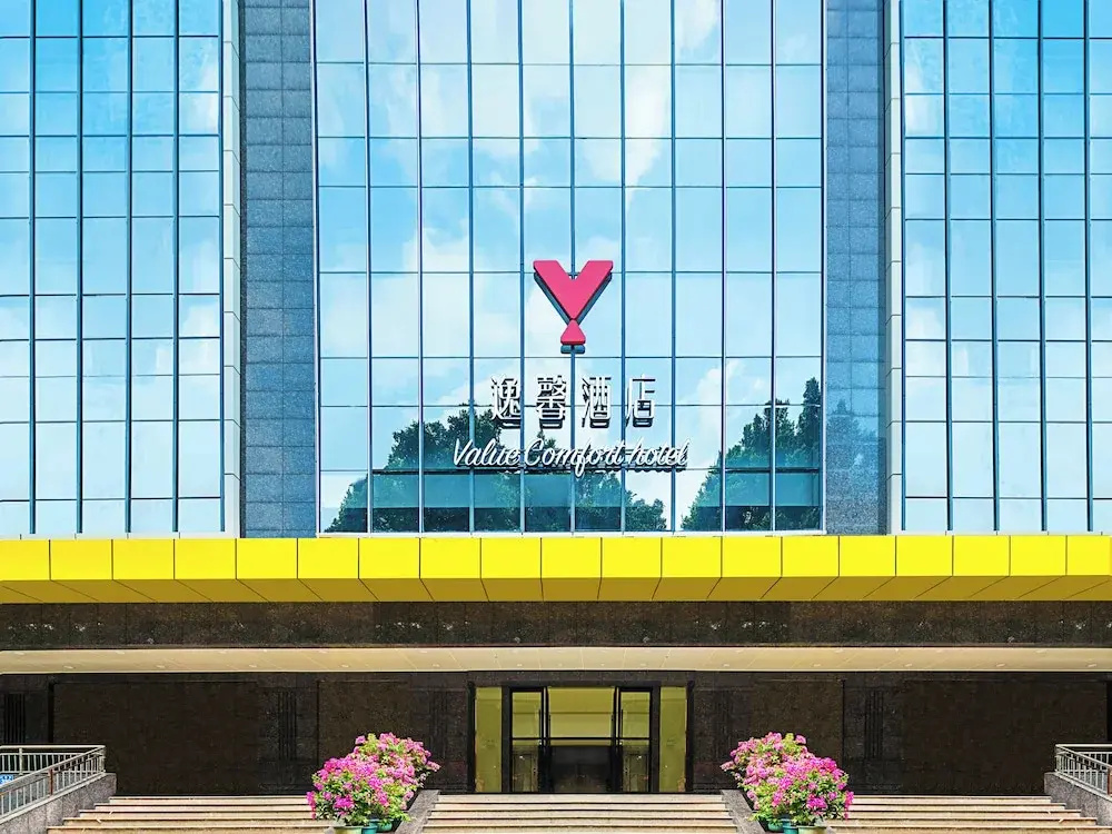 Photo - Value Comfort Hotel Guangzhou